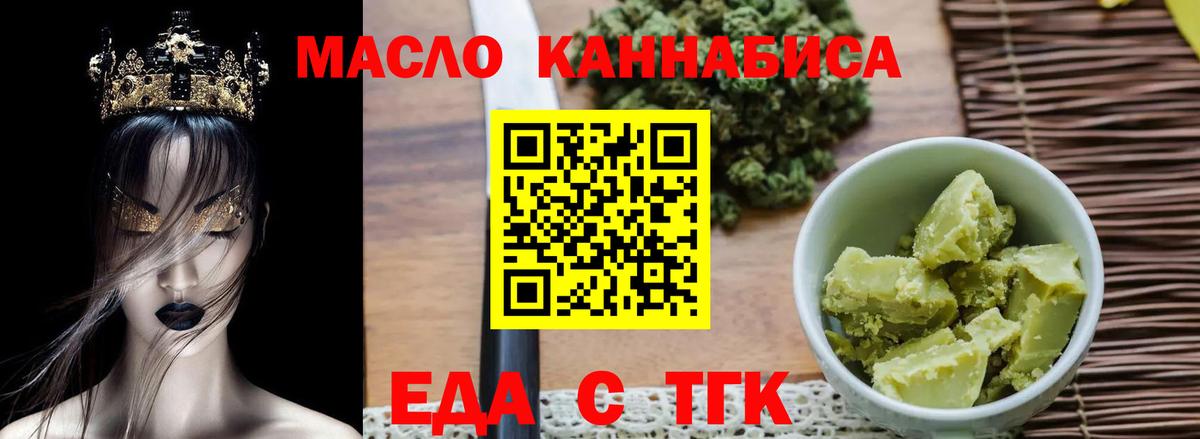 Canna-Cookies марихуана  Вход с VPN  Михайловка 