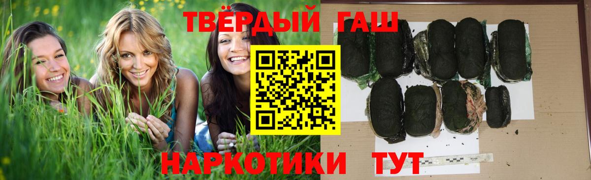 ГАШИШ гашик Михайловка