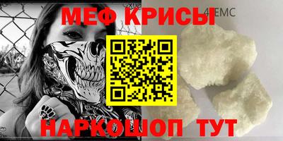 СК Гусиноозёрск