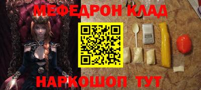 трава Гусев