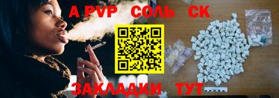 гашик Гусь-Хрустальный