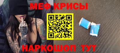 СК Гусиноозёрск