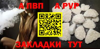 гашик Гусь-Хрустальный