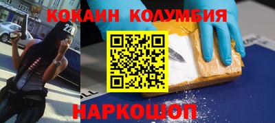 гашик Гусь-Хрустальный