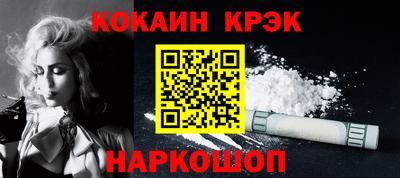 СК Гусиноозёрск