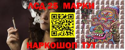 СК Гусиноозёрск