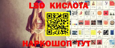 СК Гусиноозёрск