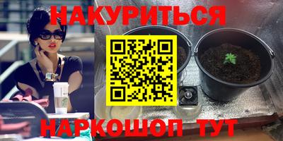 СК Гусиноозёрск