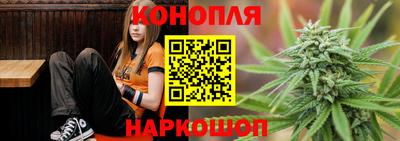 трава Гусев
