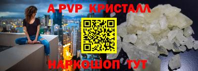 трава Гусев