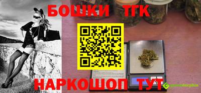 трава Гусев