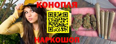 трава Гусев
