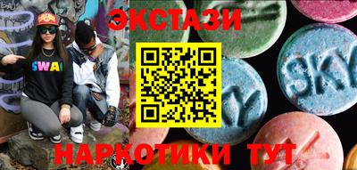 гашик Гусь-Хрустальный
