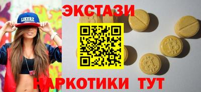СК Гусиноозёрск