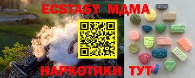 трава Гусев