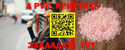 трава Гусев