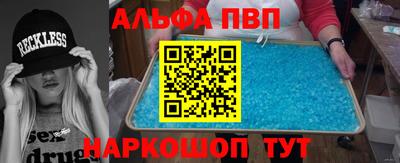 СК Гусиноозёрск
