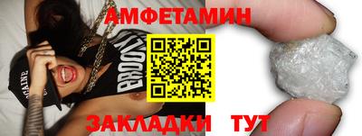 гашик Гусь-Хрустальный