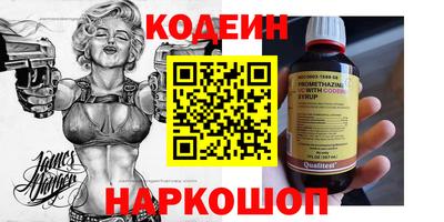 СК Гусиноозёрск