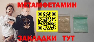СК Гусиноозёрск