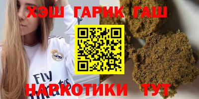 трава Гусев