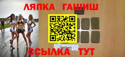 гашик Гусь-Хрустальный
