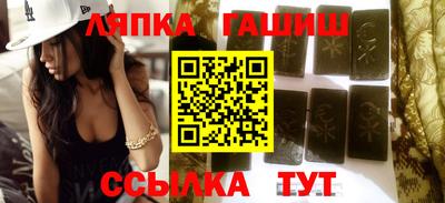 СК Гусиноозёрск