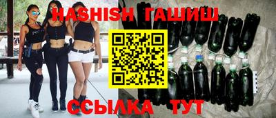 трава Гусев