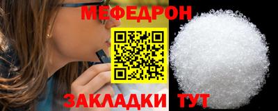 СК Гусиноозёрск