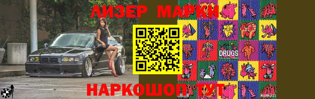 LSD-25 экстази кислота  ЛСД экстази кислота  Михайловка  Вход с VPN 