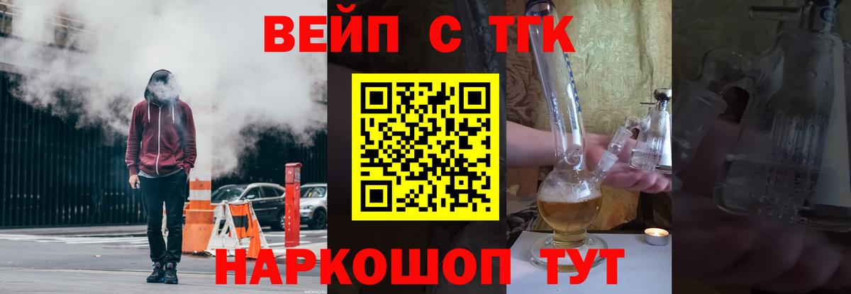 продажа наркотиков  ТГК THC oil  Вход с VPN  ТГК гашишное масло  Михайловка 