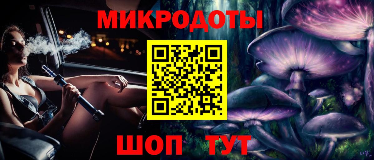 Галлюциногенные грибы Cubensis  Вход с VPN  цена   Псилоцибиновые грибы Psilocybine cubensis  Михайловка 