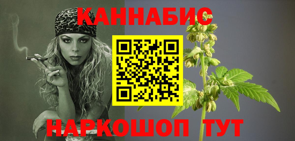 Канабис Bruce Banner  Вход с VPN  Конопля SATIVA & INDICA  Михайловка  Бошки марихуана марихуана 